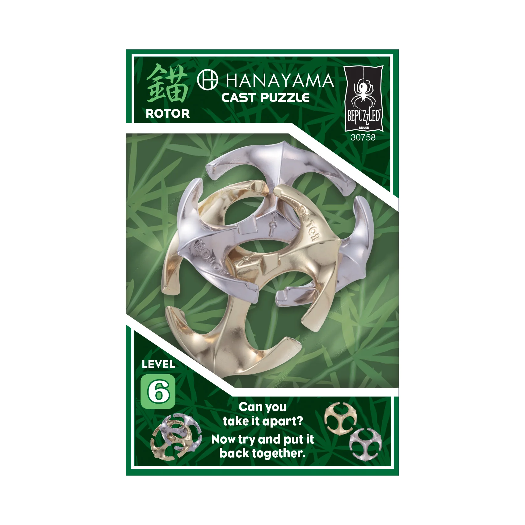 Hanayama Level 6 Cast Puzzle - Rotor: Emblem of Challenge - Image 5